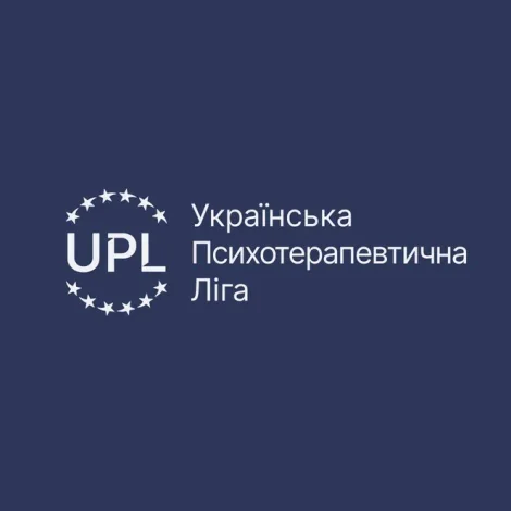 Українська Психотерапевтична Ліга стала афілійованим членом International Association for Group Psychotherapy and Group Processes 