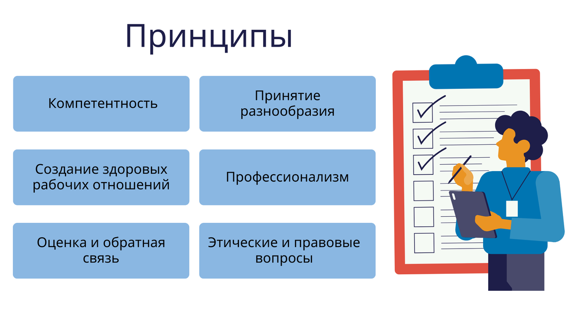 Кто такой супервизор и зачем он нужен