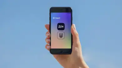 В Україні почне працювати особистий кабінет пацієнта в додатку “Дія”